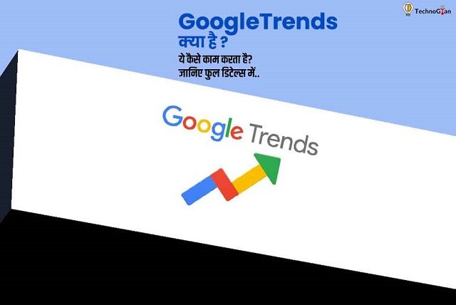 google trends kya hai